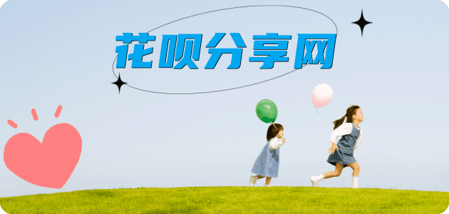 套信用卡信用卡商家平台☀️诚信信用卡24小时在线接单 - 清远信用卡